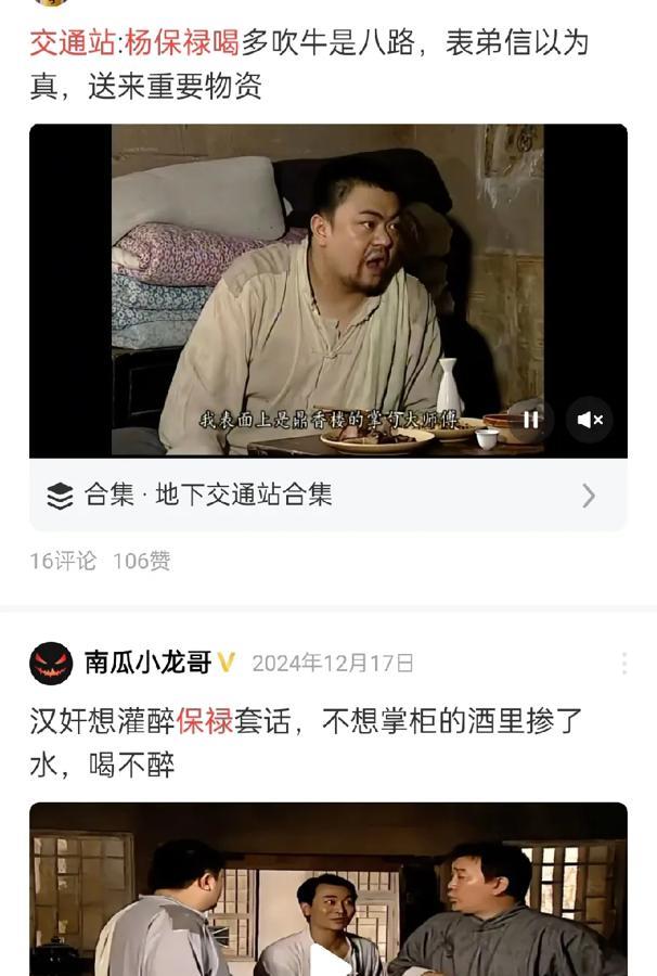 无独有偶！保罗高亮喝酒伤身，终究是个悲剧！保罗高亮，《地下交通站》演员，爱喝