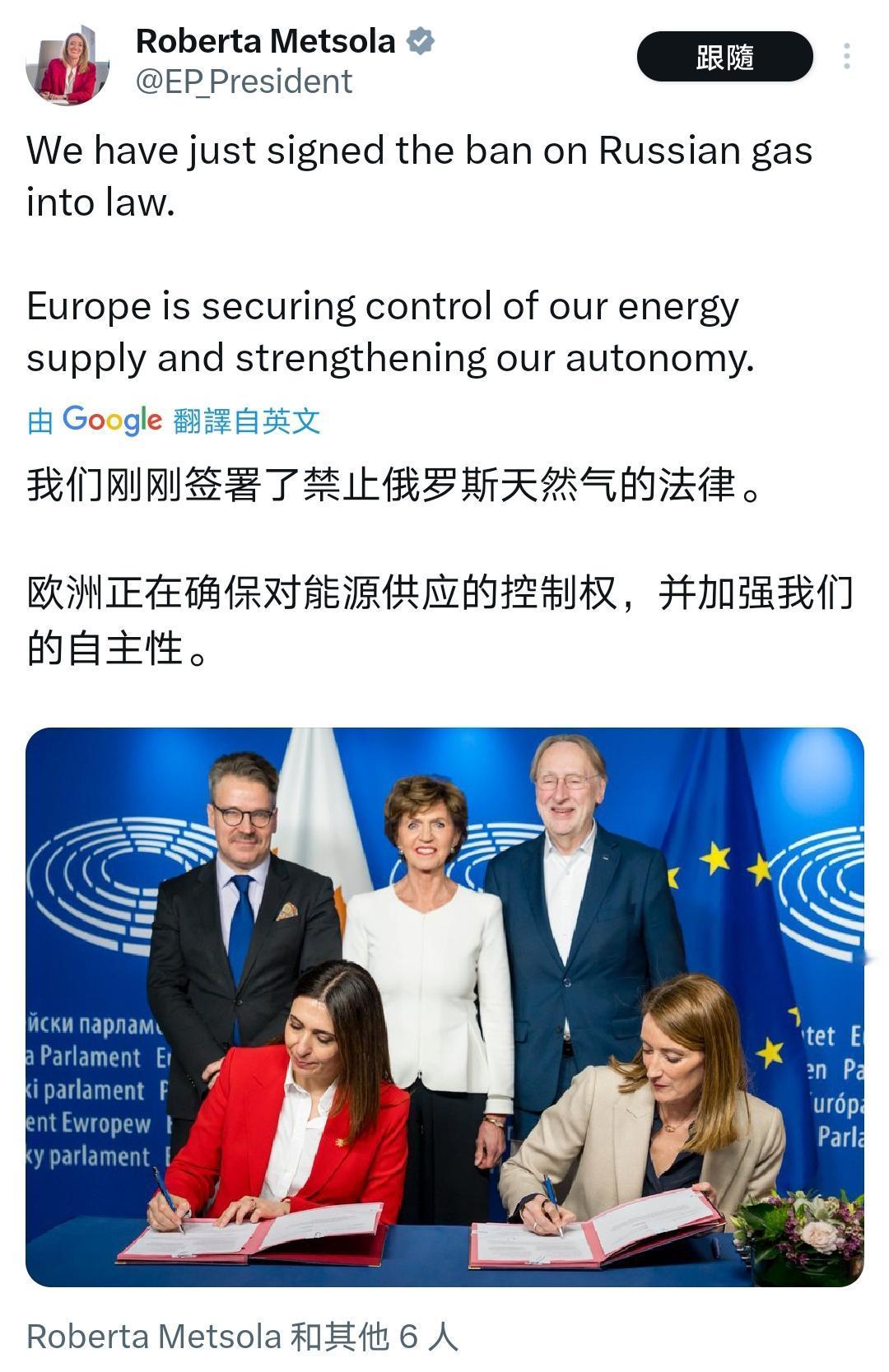 欧洲赢麻了！这是个弹冠相庆的好日子！欧洲议会和欧盟达成了一个重要协议：欧洲终