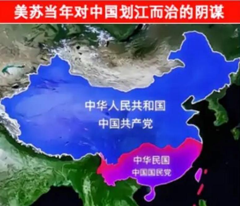 1949年最危险的，不是炮弹。是所有人都觉得“划江而治”很合理——苏联觉得合理，