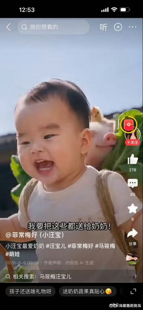 #马筱梅回应频繁晒儿子#为什么惹人反感，自己心里真没点数吗？正常父母记录孩子成长，谁会配套铺天盖地的