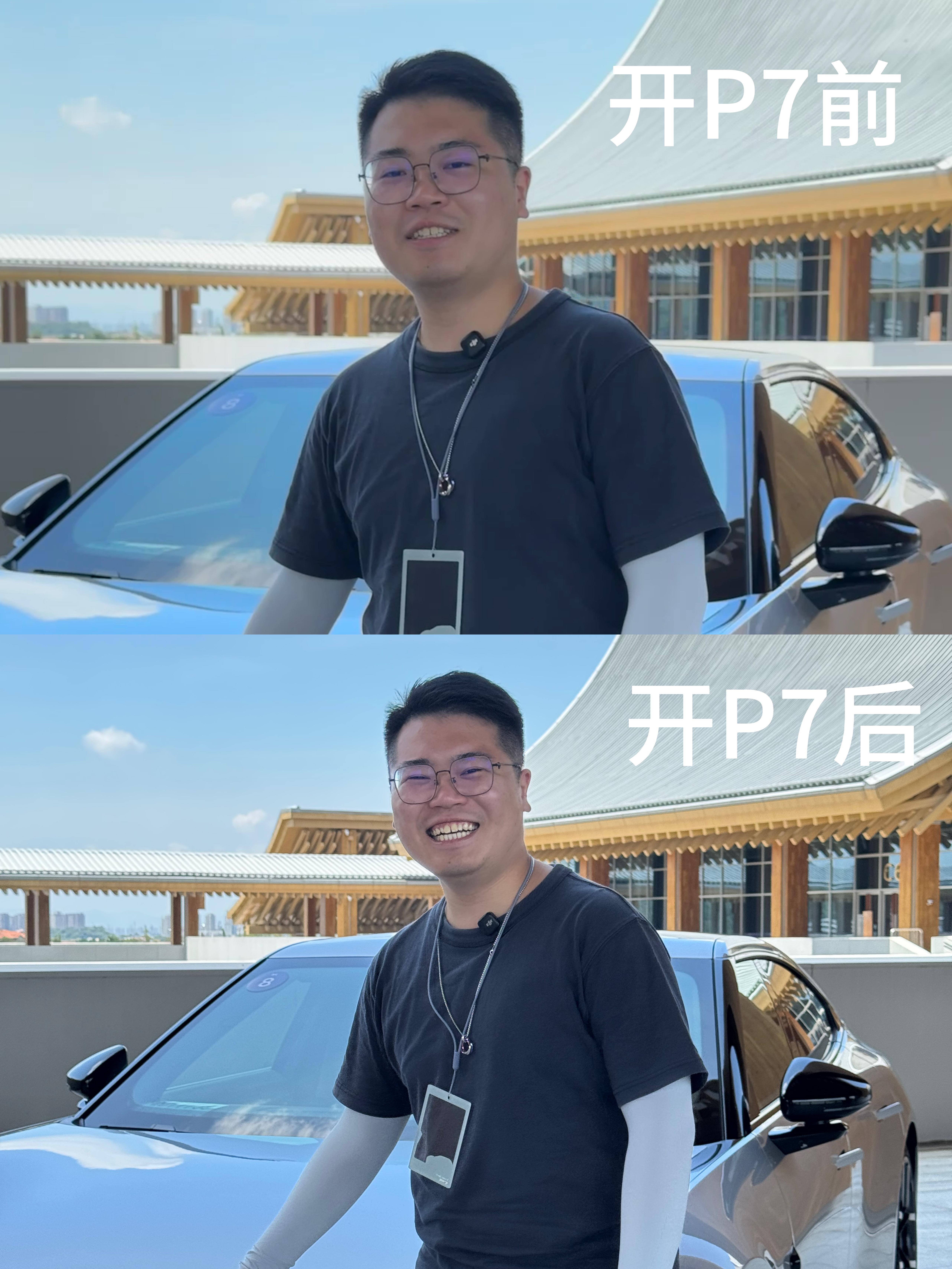 来直观感受一下july老师开全新P7前后的变化[滑稽笑]这辆车真心推荐大家亲自