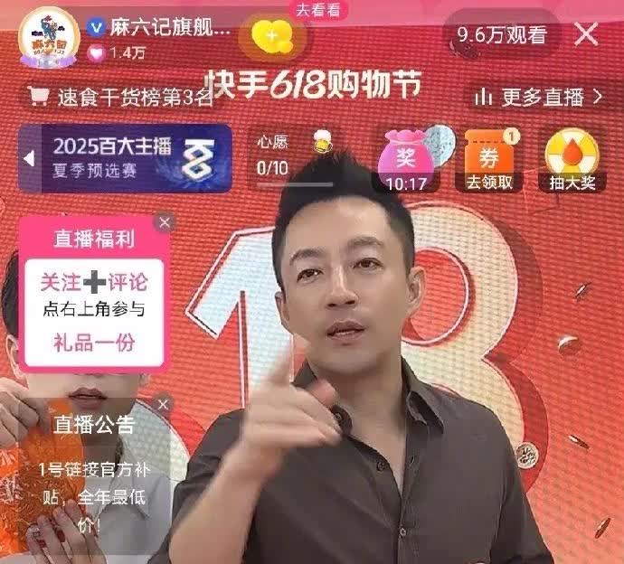 汪小菲直播卖酸辣粉，结果有人刷屏说“特别难吃”，汪小菲高情商化解：一百个人，99