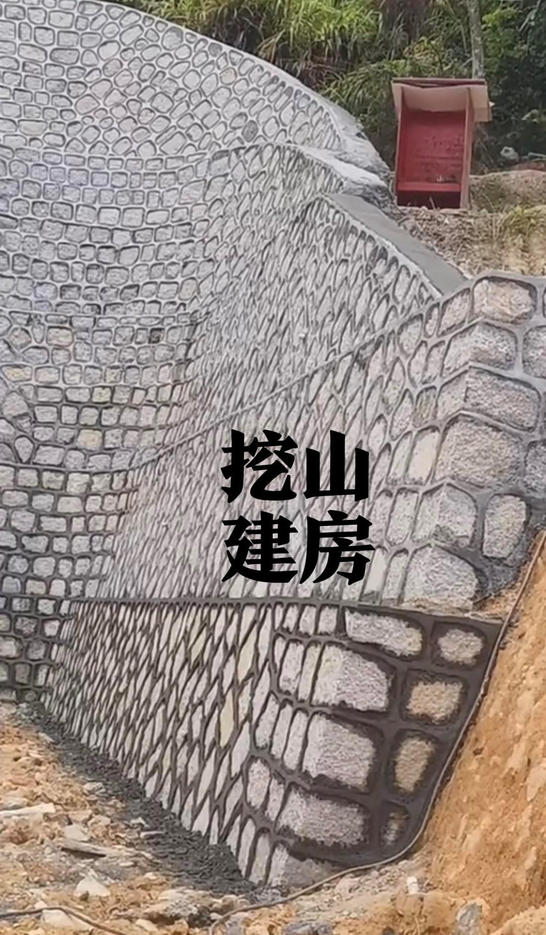 又是开挖山体，还没开始建房，挡土墙已经花了30万，这个钱在城里买房子住，不香