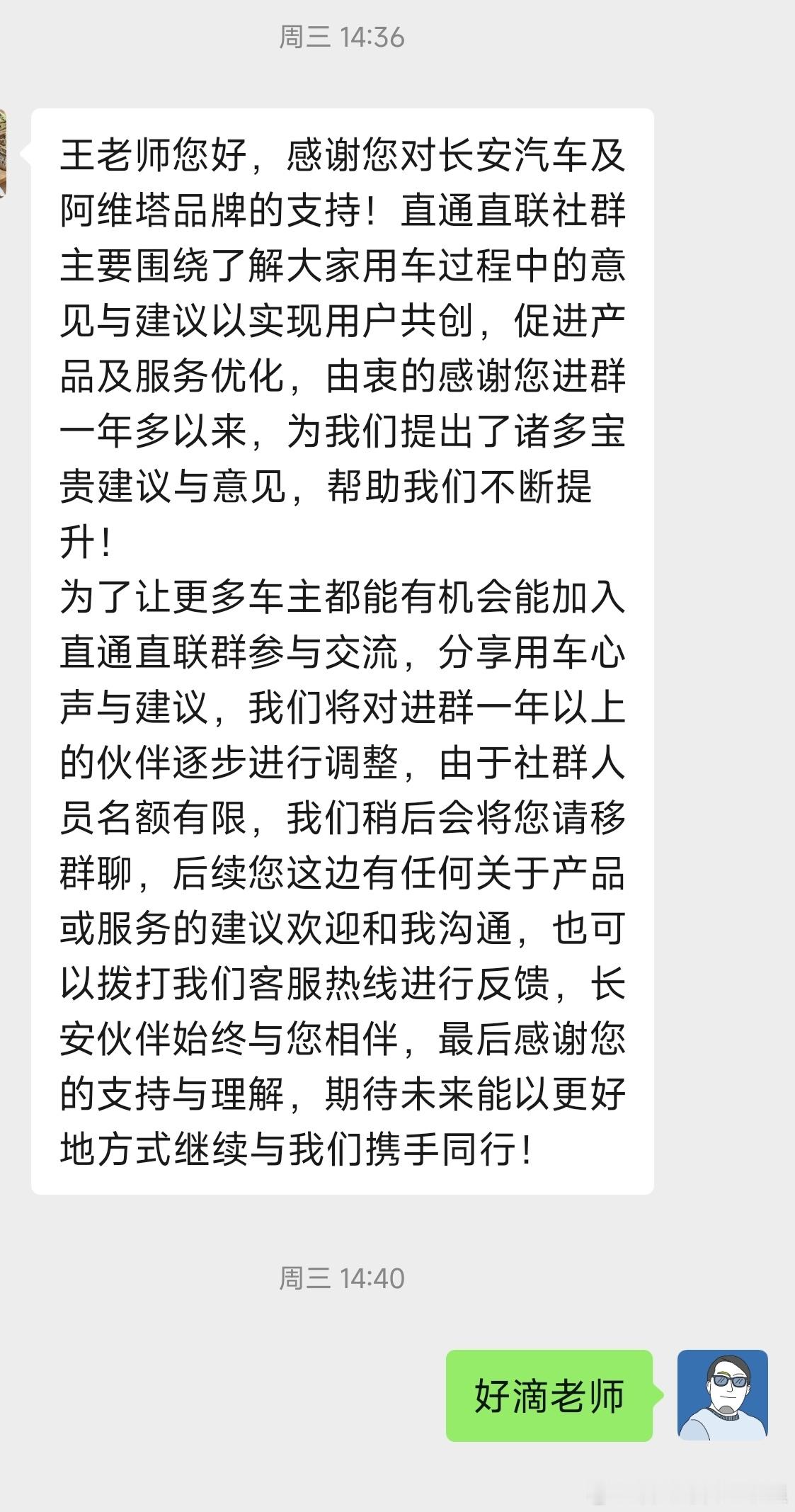 阿维塔12四激光版预售大v聊车我和汽车的日常阿维塔关于阿维塔12车主，阿