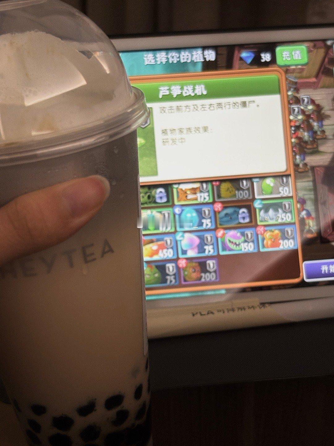 不玩了,。、​​​