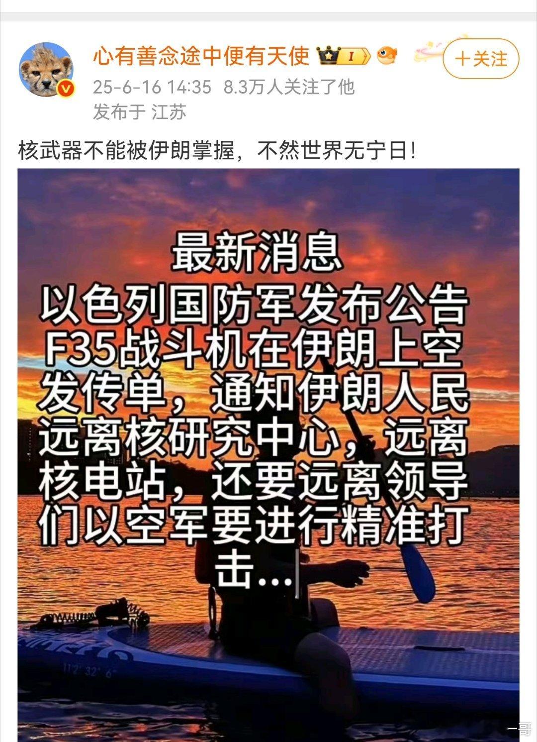 这个犹畜闸总犬哪里崩出来的？​​​