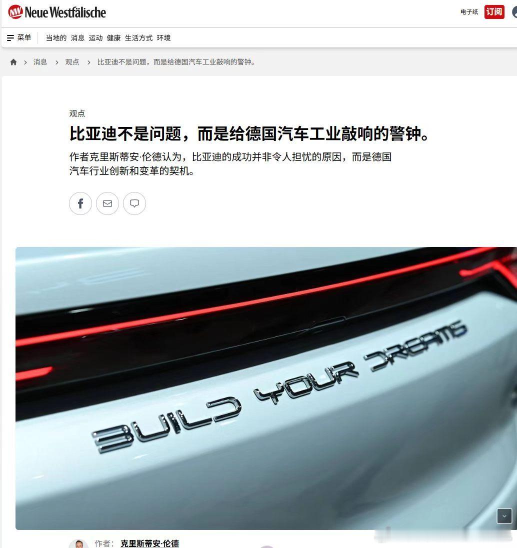 反思的接力棒交给欧美了，咱们就舒舒服服享受技术红利吧