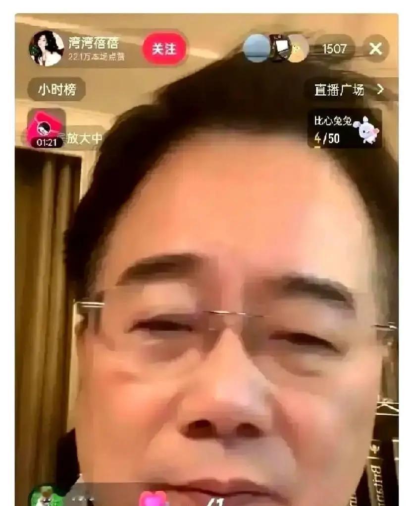 蔡正元昨晚抖音直播刚开八分钟，外甥女突然连麦喊停，画面直接黑屏。他原本预告要爆