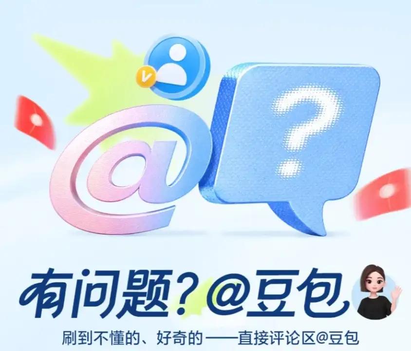 给考生填报志愿犯了难，找来豆包出谋划策。理科569分想学电气类专业，豆包合理划