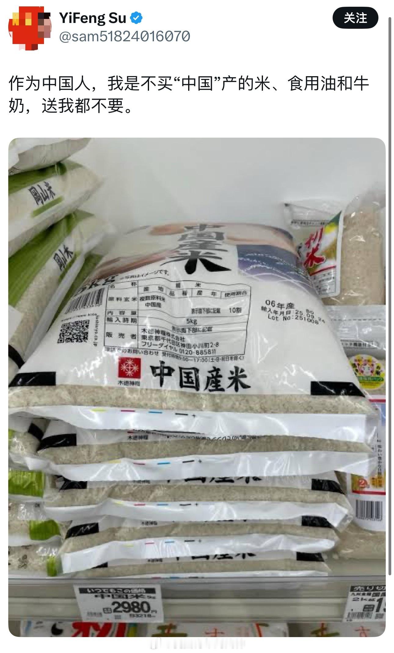 有本事别说中文啊殖人傻事殖人迷惑行为