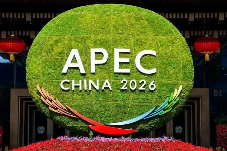 属于深圳打工人的顶级红利来了：11月18日，APEC峰会全球大佬齐聚深圳