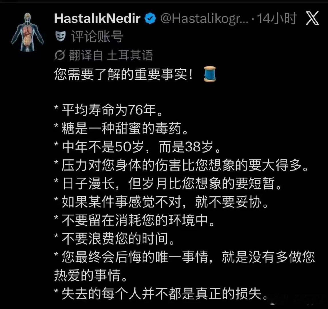 要多了解一些事实​​​