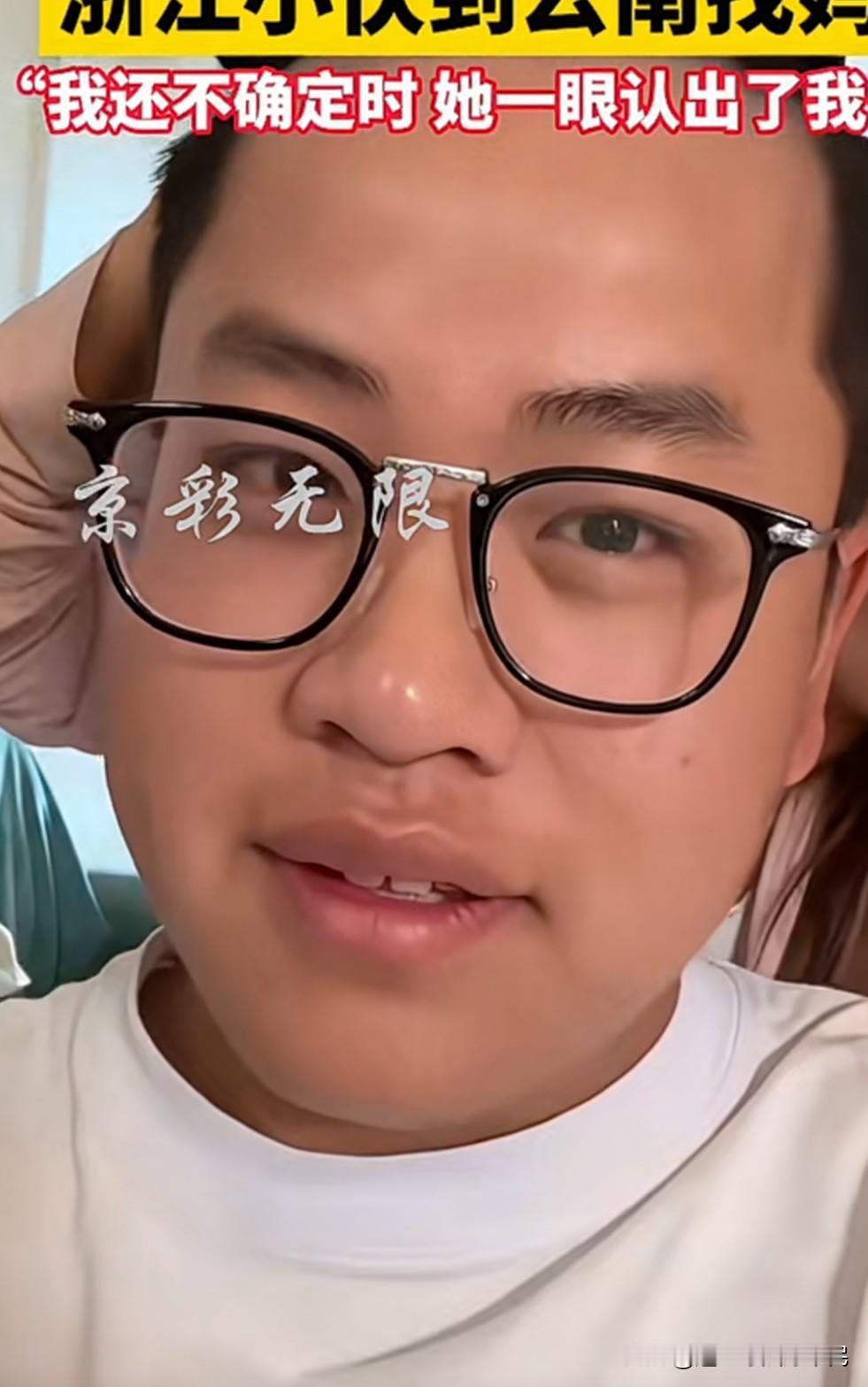 虽然六年没见,但妈妈第一眼就认出了他小伙的爸爸妈妈离异,他跟着爸爸生活