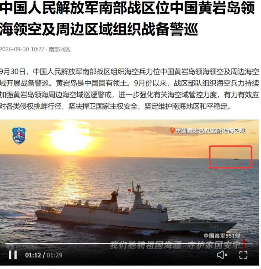 享受中国红利，却给中国使绊！新加坡为菲律宾黄岩岛挑事帮腔，姿态难看南部战区