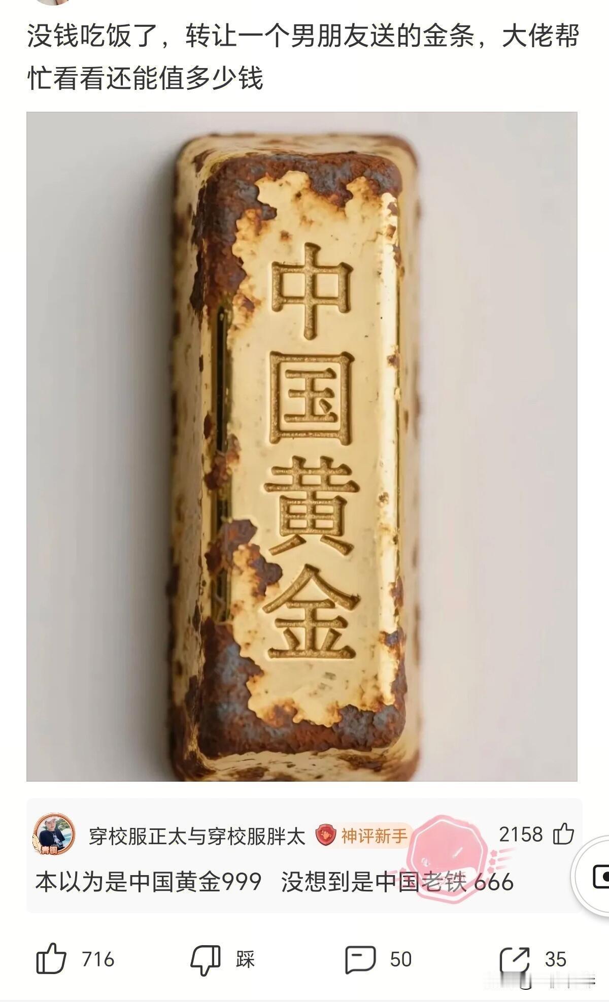 搞笑我是认真的