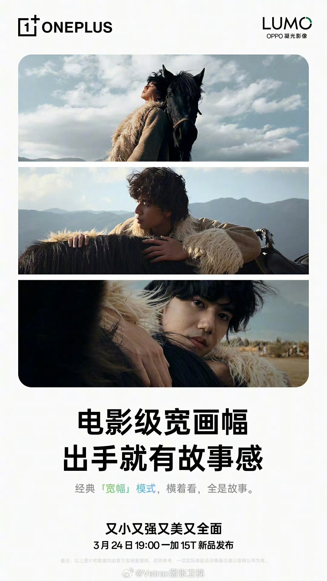 一加15的影像规格降了。但是一加15T的影像规格提上来了。现在整得除了没