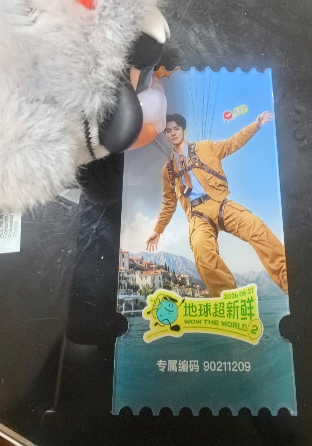 龚俊咬咬鲨和拼豆鲨和鲨鱼亲吻小牌牌