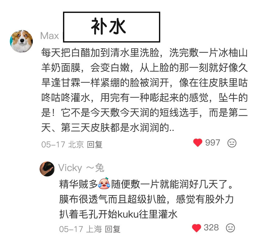 网友分享的大实话和生活经验