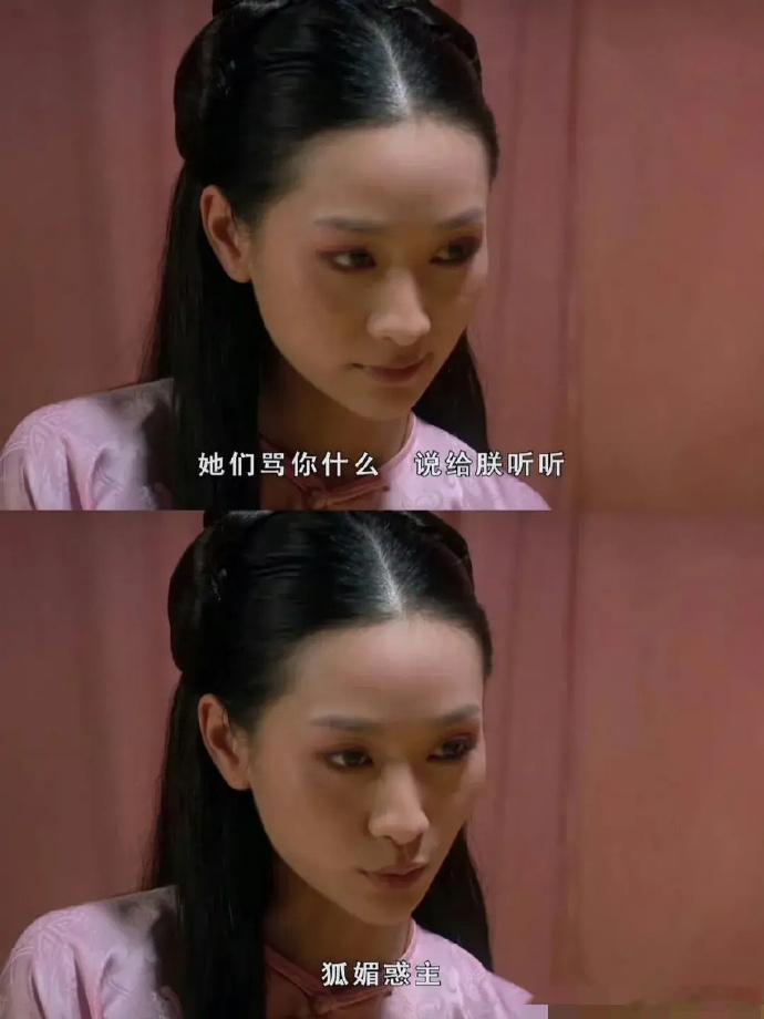 甄嬛传听到安陵容跟皇上说的这些话，真的忍不住笑了[666]​​​​