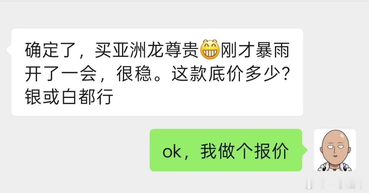 六月初有个关注我很久的老哥，打算找我提一辆凯美瑞，六月买丰田这个节点就丰田好，丰