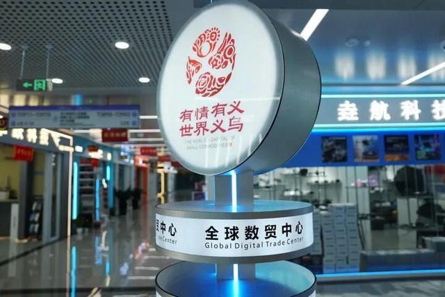 根据义乌指数，今年美加墨世界杯谁能夺冠？足球还没开踢，世界杯冠军可能已经藏