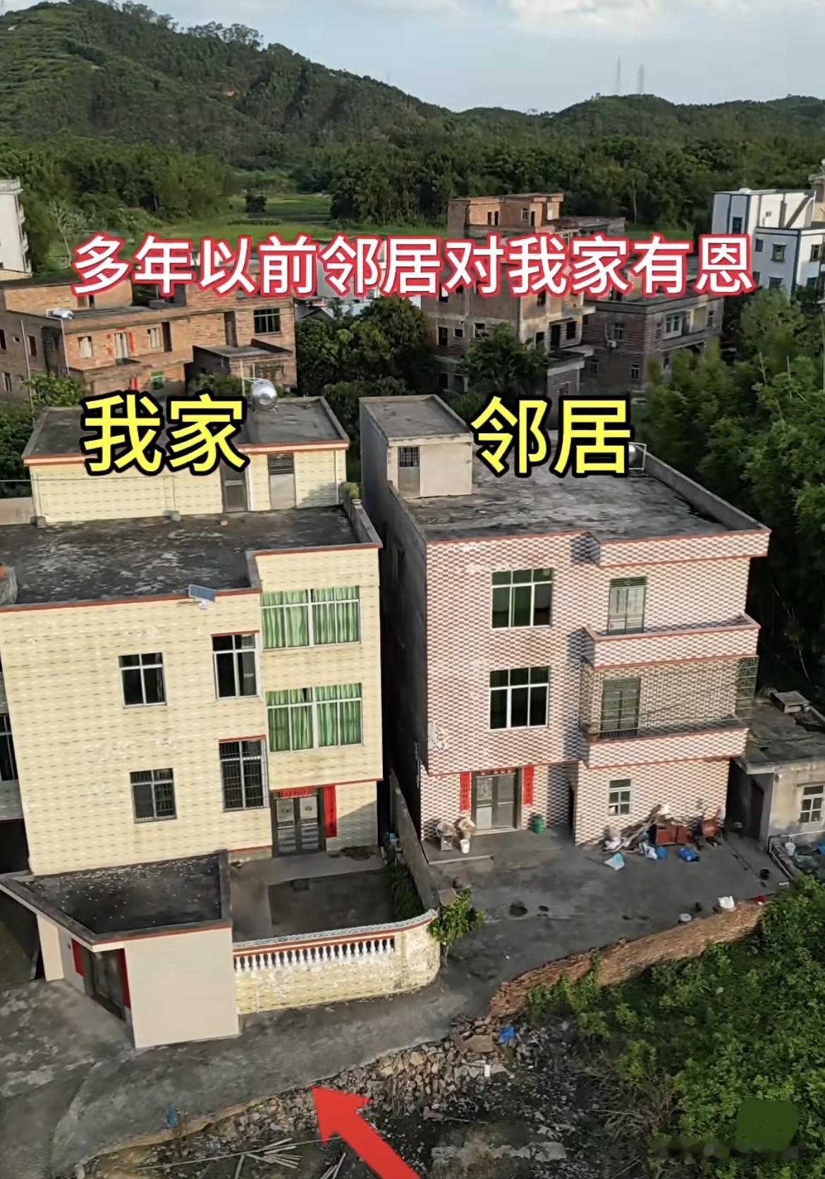 多年以前邻居对我家有恩，建院子时给邻居让出三米路。这样做得好吗⁉️