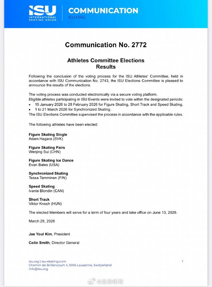 6月履新！隋文静当选国际滑联运动员委员会委员3月30日，国际滑联公布运动员委员
