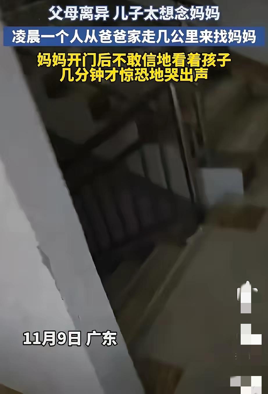 凌晨一点的敲门声配着哭腔“妈妈”，独居妈妈吓得汗毛倒竖，开门瞬间却泪崩——