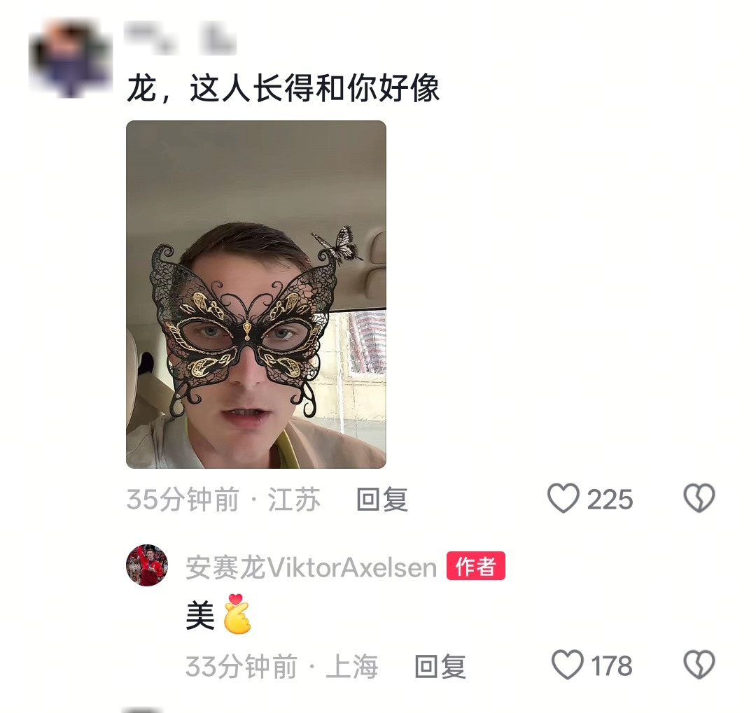 🐉评论区最新小品[笑着哭][笑着哭][笑着哭]​​​