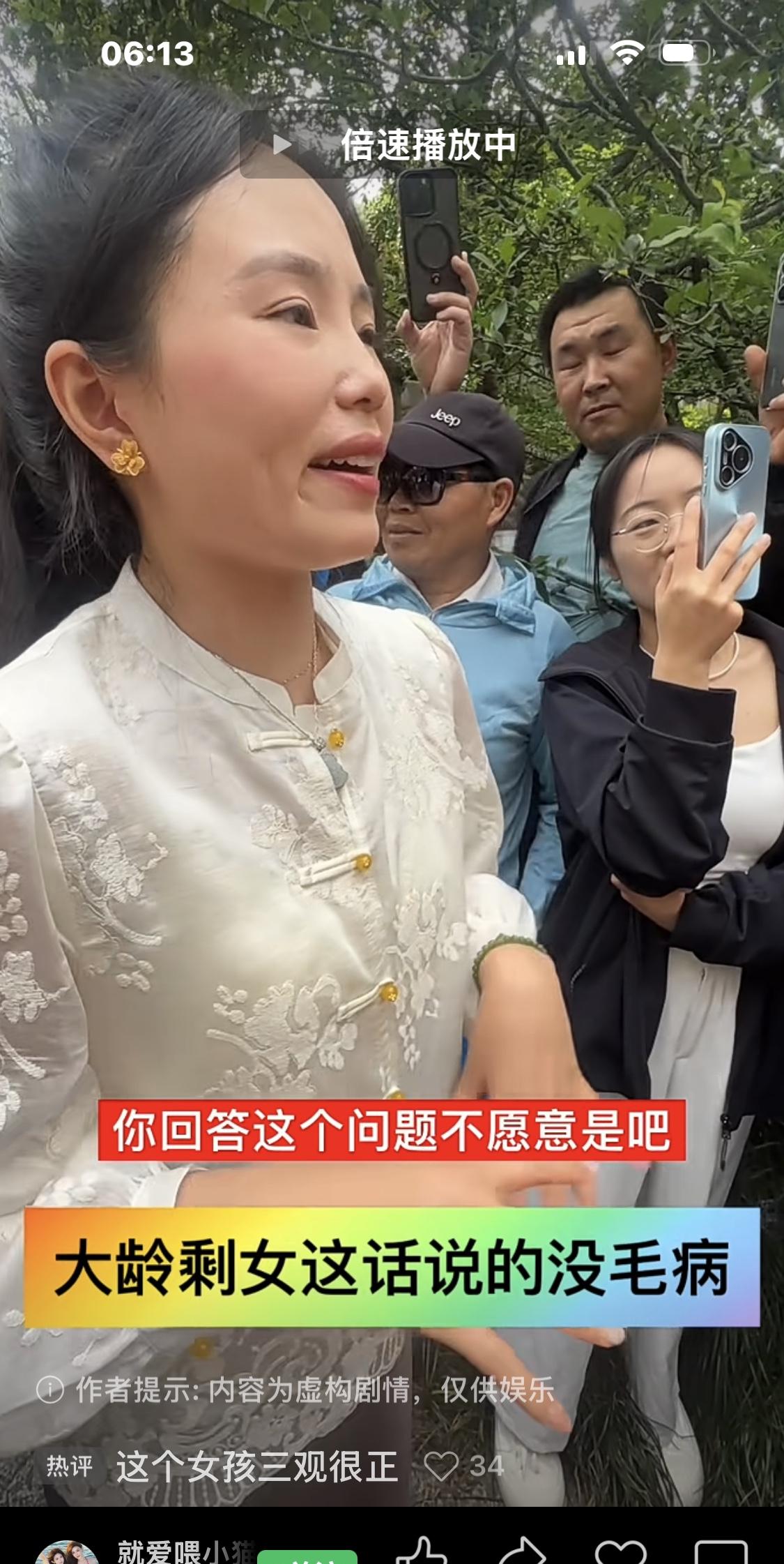 “我嫁给你了，我接受你的父母，一起共同赡养父母，这是应该的。”欧阳微微，一位