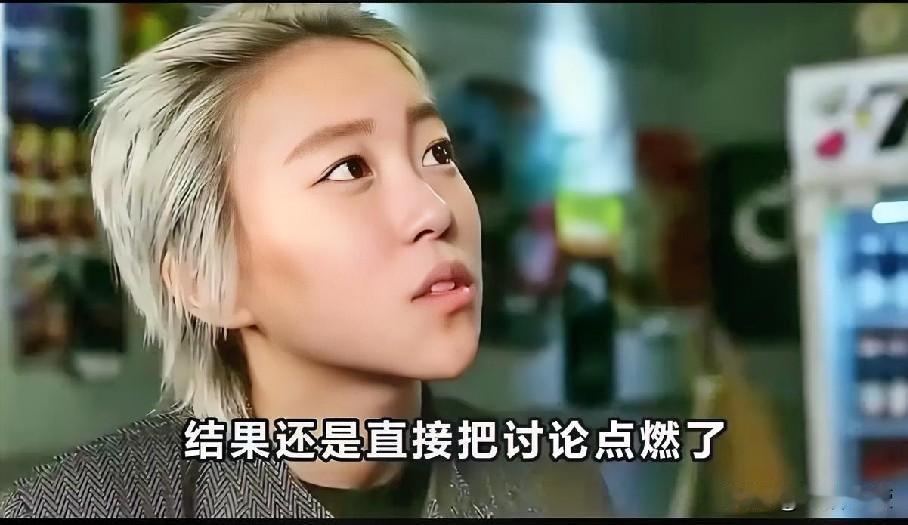 王菲大概也没想到，窦靖童恋情曝光这事儿还是来了。窦靖童这风格，那是彻底随了窦唯。