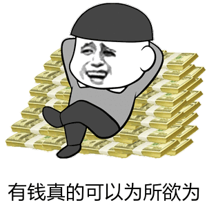 看能买到集均5000不​​​
