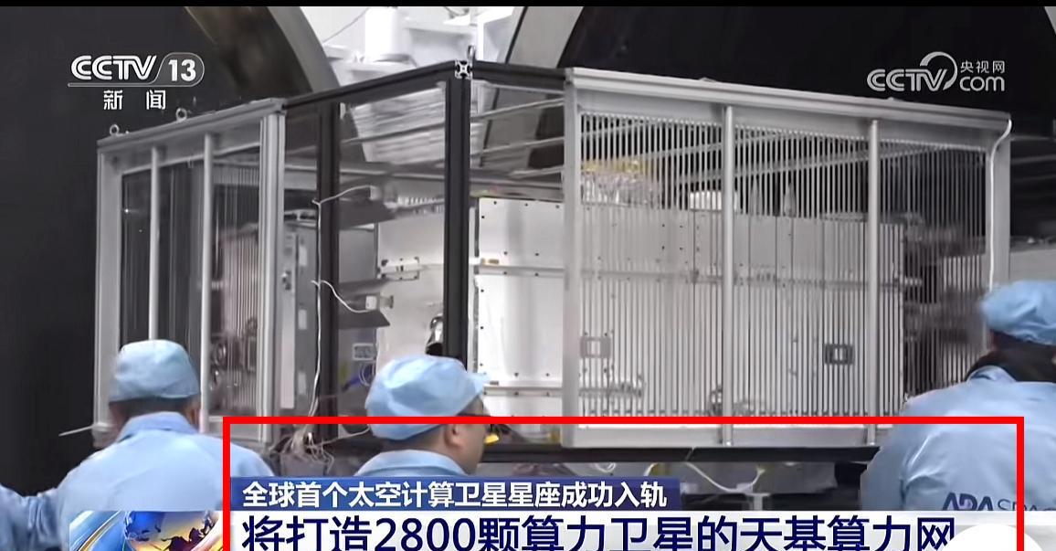 一大早的最新消息，最激动人心的消息！央视最新报道，我国正在