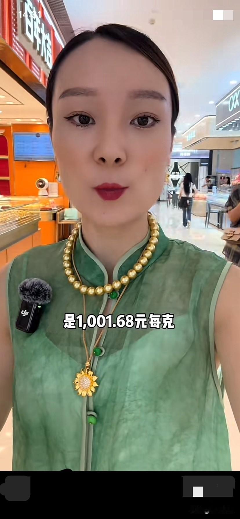 不可能！要是黄金能跌到500元一克！很多人会疯狂的去商场买金饰品去的！现在好