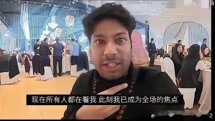 阿三是人类的渣滓—这个印度人说，中国人喜欢所有外国人，为了证明这一点，他什么礼物
