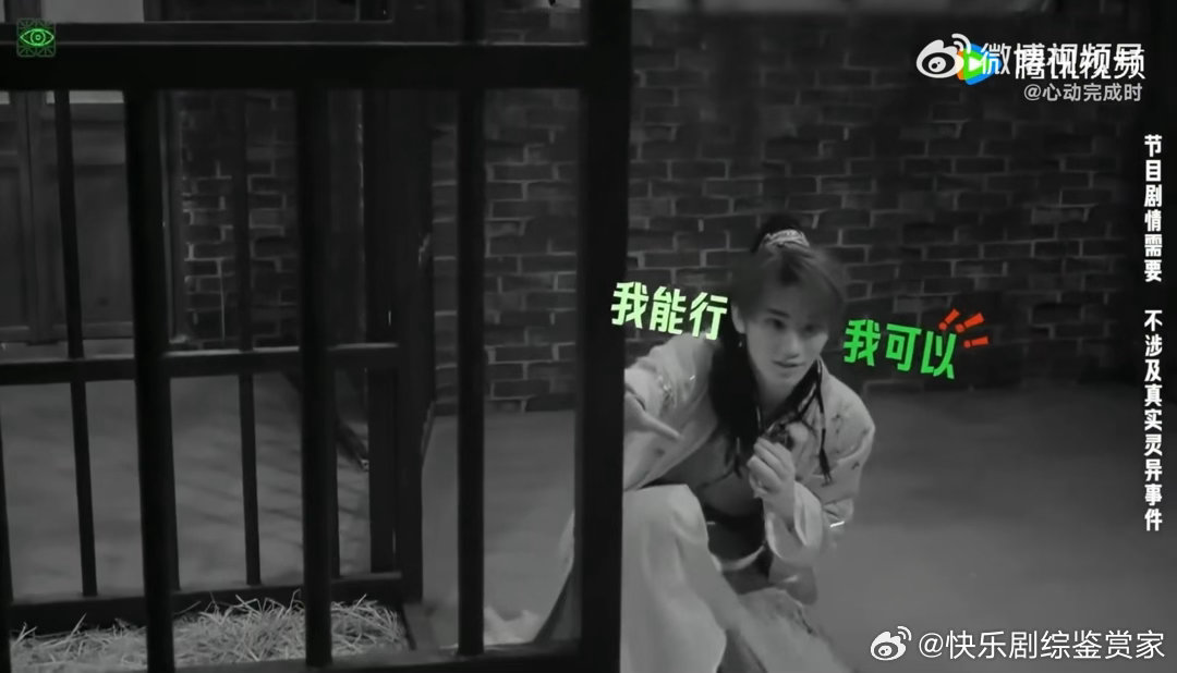 丁程鑫被npc选中之人丁程鑫你咋啥都要别人帮你找丁程鑫迎来单人任务，NPC小朋
