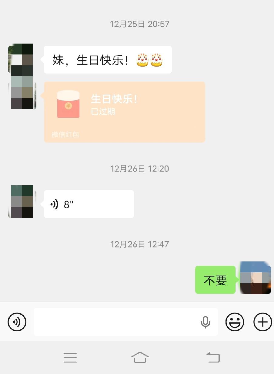 40岁生日我姐给我发了一个红包，我女儿给我买了一个蛋糕，我老公什么表示没有，30