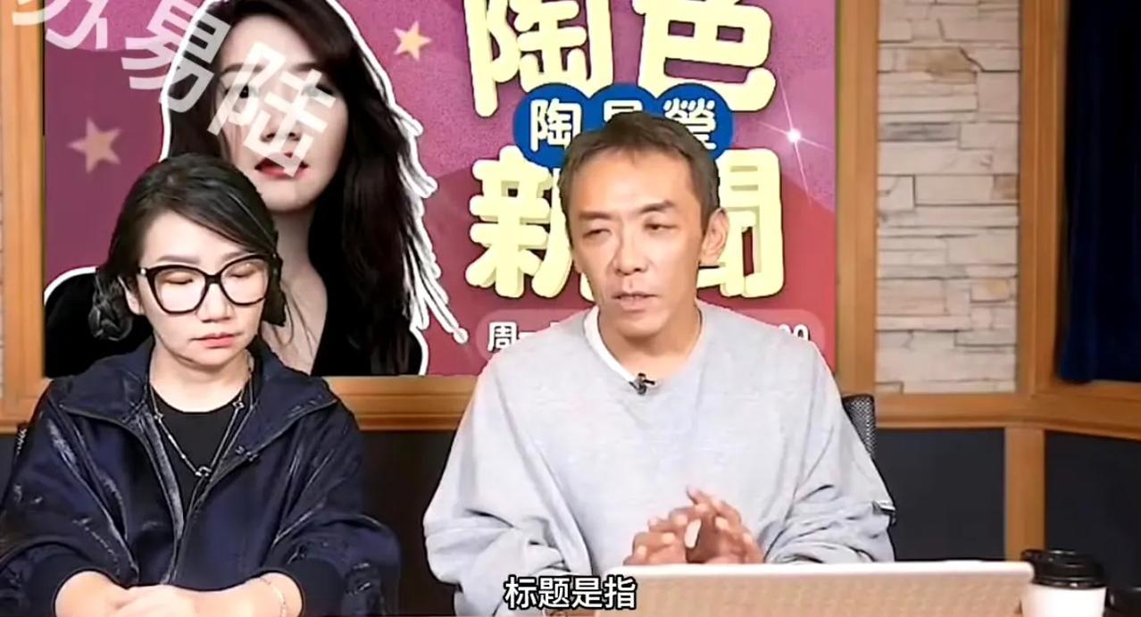 陶晶莹说小s复出不需要铺路，她想工作就有工作。她说以小s之前《小姐不熙娣》的