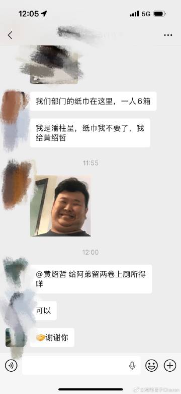 就是真的很搞笑 哈哈哈<br />每天看着他们的聊天记录也是蛮开心的