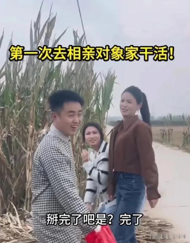 别拿相亲考验干部，这不男子被以“相亲”的名义骗了！男子30几岁了，朋友介绍去