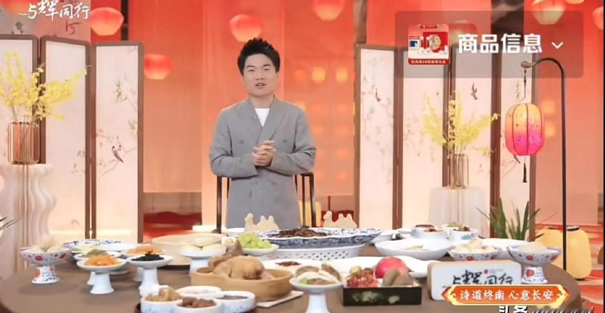 中秋家宴直播1183万人在线，比央视还火，董宇辉不是在卖货，是在把书摊摆进爸妈的