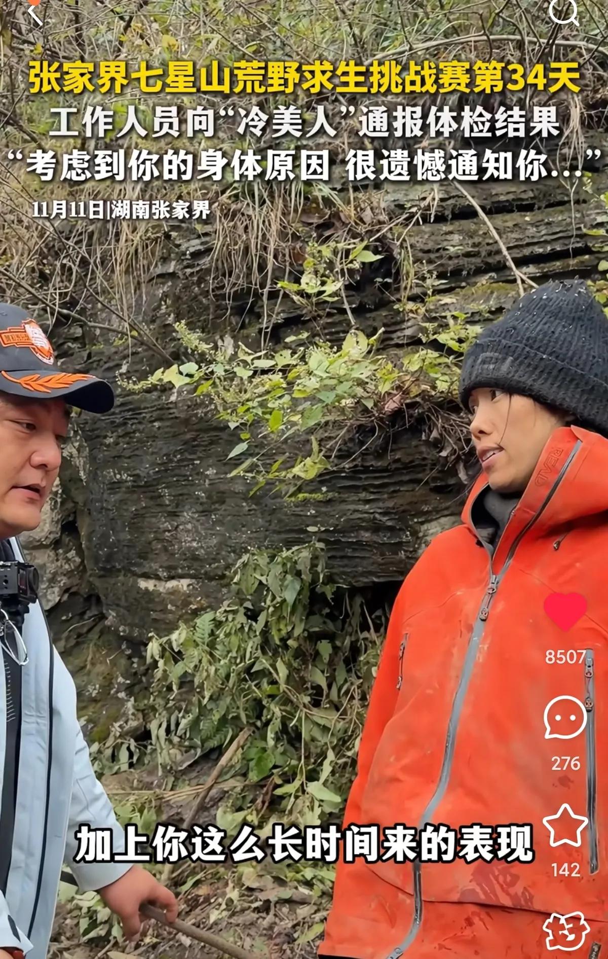 赛后最可能接住流量的就是冷美人已经有美妆代言等着她了，只是她还不知道，而且她还