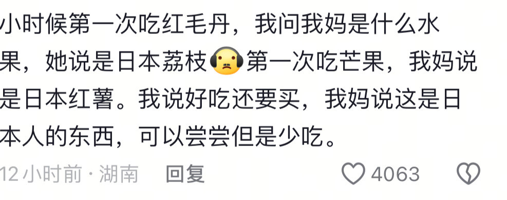 可以尝尝但是少吃