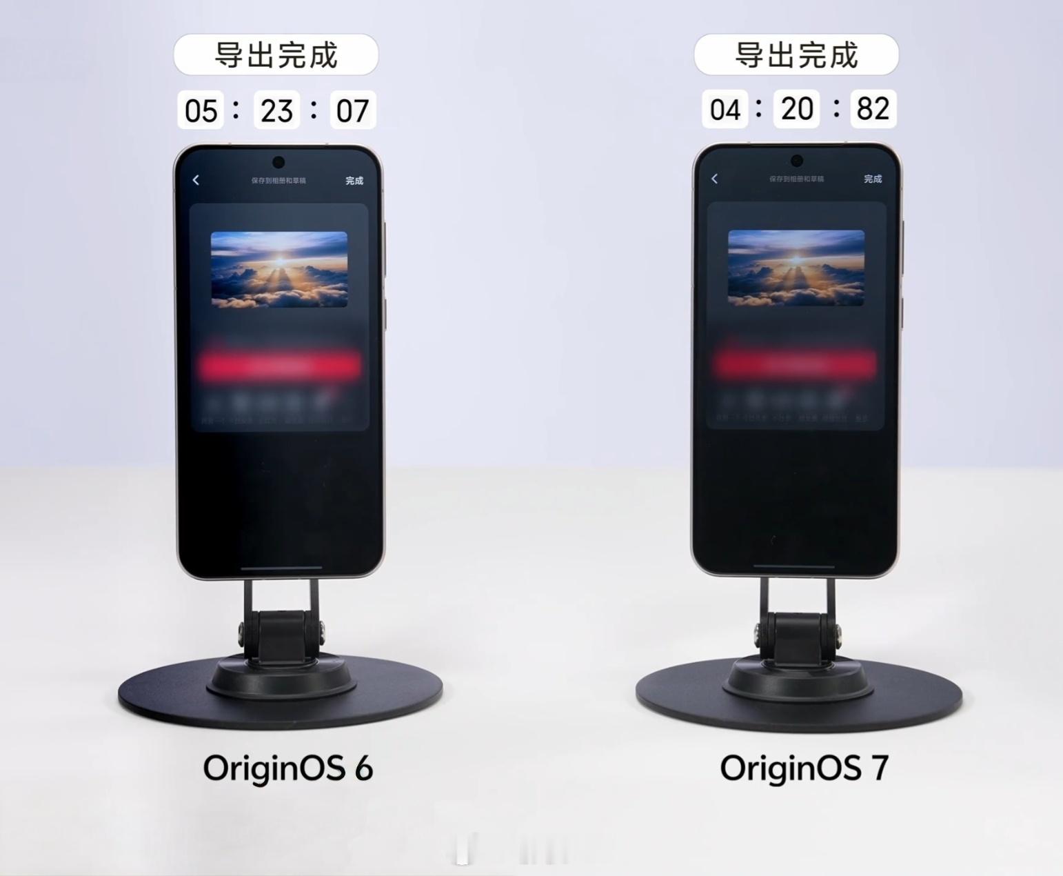 大家对OriginOS7优化有哪些建议？vivo官方放出了OriginOS7be