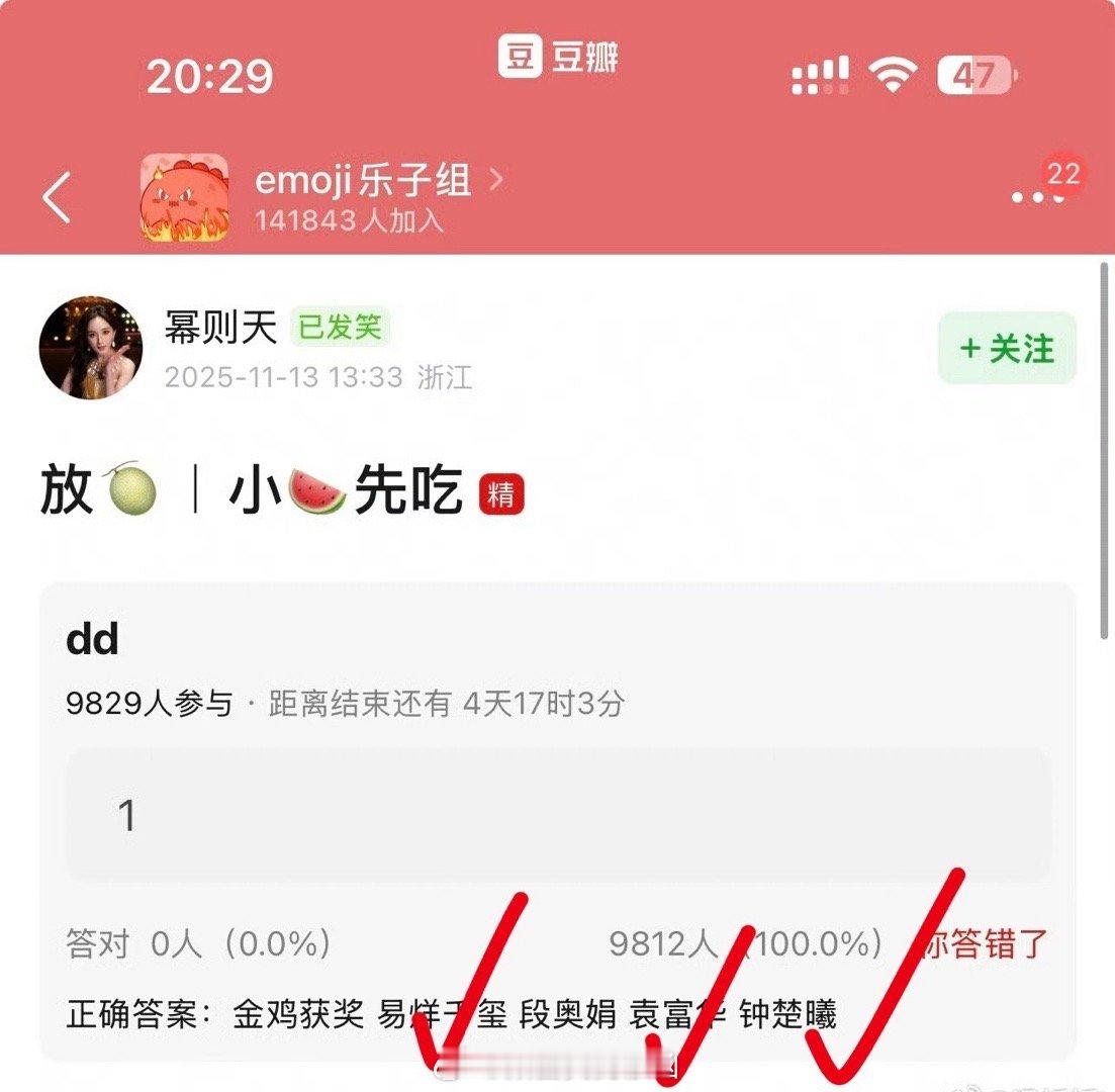 中了三个，女主不会真是段奥娟吧，她得了奖对内娱有影响吗？🤣