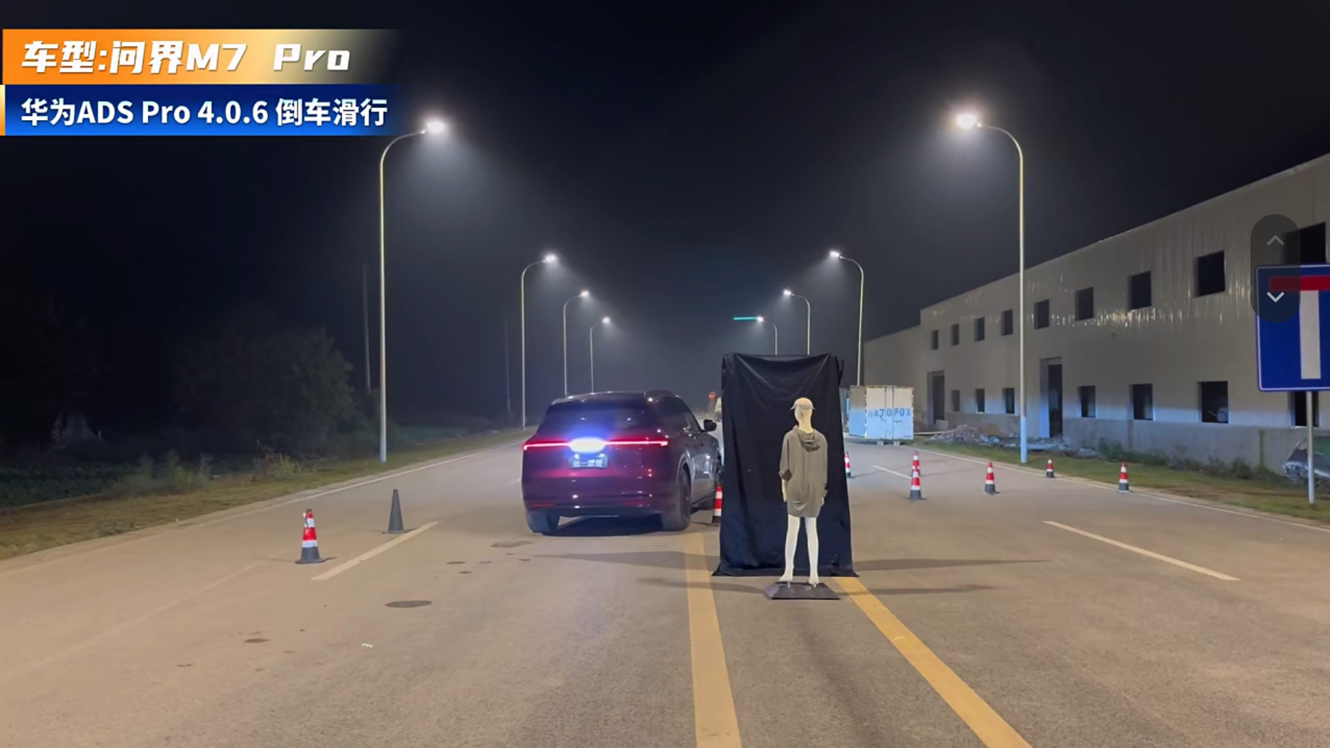 看完这次横评，还是蛮震惊的，同样是弯道鬼探头，别人还在犹豫要不要刹，问界M7