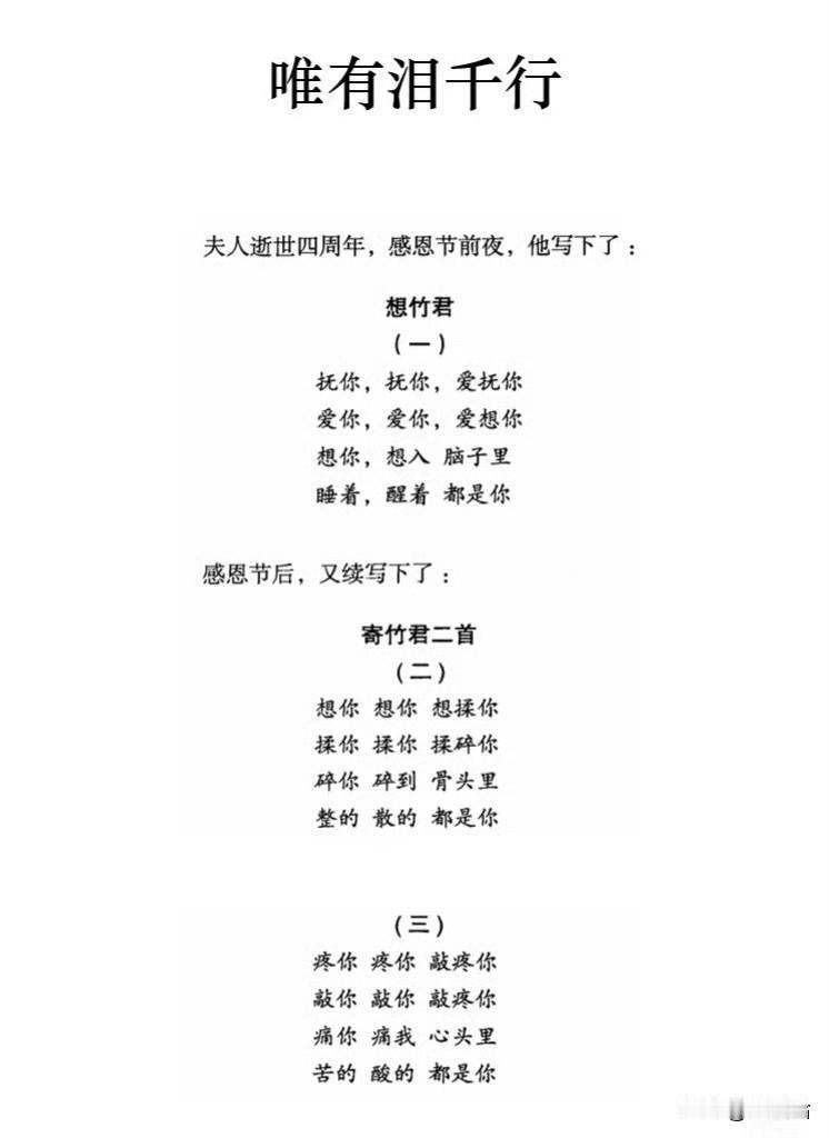 有一说一,李政道真是满级人类。李政道的夫人秦惠䇹女士去世后,李从70岁开始独居了