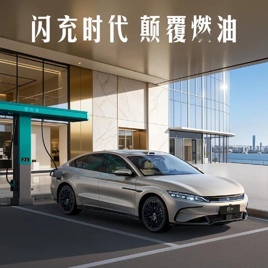 预计比亚迪6月份销量突破45万辆，拉开和友商的距离，这个预期没毛病吧？——比亚