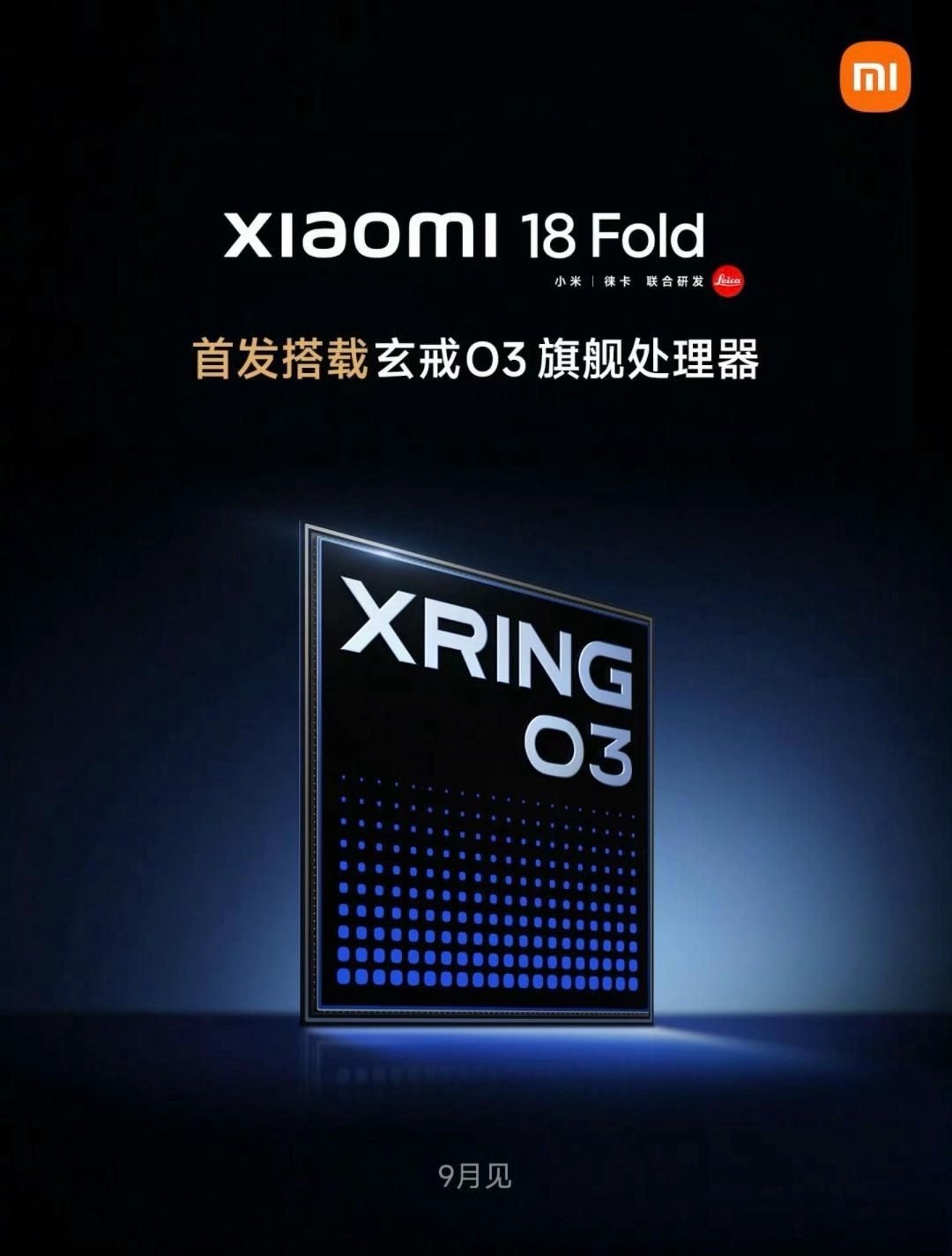 Xiaomi18Fold百元盲约开启​首发玄戒O3芯片，跑分直冲522万💥性能拉满，折叠屏也能玩出