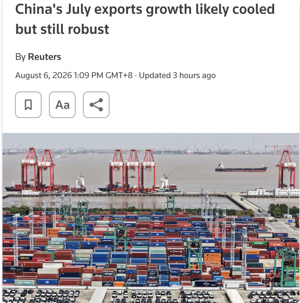 外媒：调查显示，中国7月出口同比增长预计放缓至22.2%，低于6月的27%，但仍